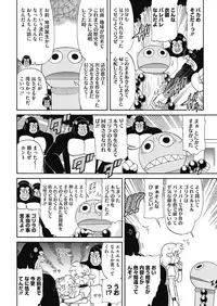 COMIC HOTMILK 2018-06 [Digital]