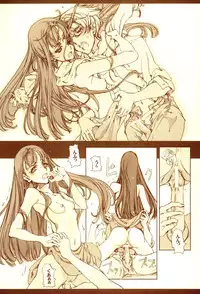 (C67) [70 Nenshiki Yuukyuu Kikan (Endou Okito)] Kurokami no Sarasate - SARASATE ob Brunet hair.