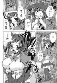[Anthology] Bakunyuu Gensou - Bakunyu Fantasy 4