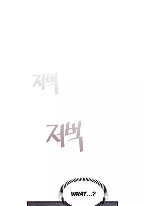 Master in My Dreams Ch.0-44