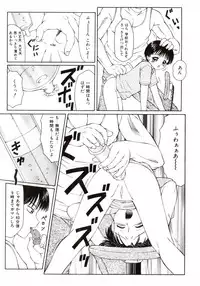 [Fuusen Club] Ero Meta