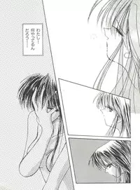 [Anthology] Bishoujo Doujinshi Anthology 12 - Moon Paradise 7 Tsuki no Rakuen (Bishoujo Senshi Sailor Moon)