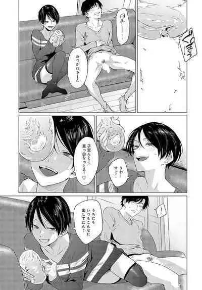 COMIC Anthurium 2024-05