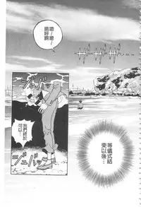 [U-Jin] Bokinbako 2 [Chinese]
