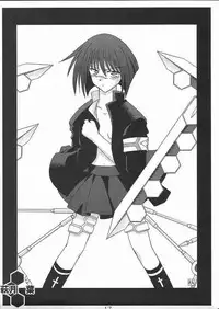 (C65) [Kashiwaya (Hiyo Hiyo)] -Youen- (Busou Renkin)