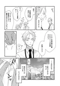 [Junko] Ouji no Kikan [Digital]