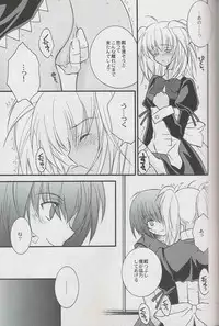 (CR36) [YLANG-YLANG (Ichie Ryouko)] Crazy Paradise e Youkoso! (Ikkitousen)