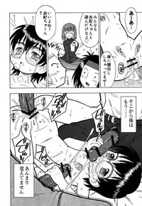 [Madou Uni] Hajimete no Sex