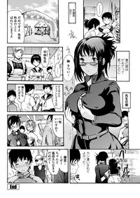 WEB Bazooka Vol. 24