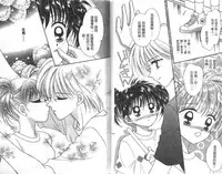 Majo no Lesson