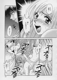 [Gotoh Akira] Erotomania ~Renai Mousou~