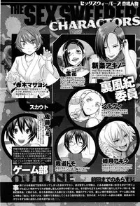 COMIC HOTMiLK 2013-07