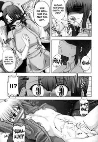 [Red-Rum] Love Doll [English]