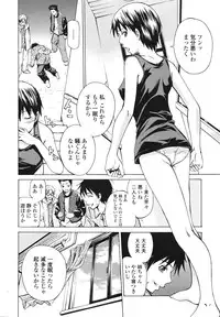 COMIC Tenma 2009-01 Vol. 128