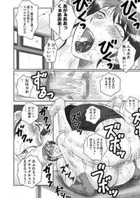 [Fuusen Club] HAHA KANGOKU