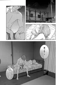 Monthly Vitaman 2015-08
