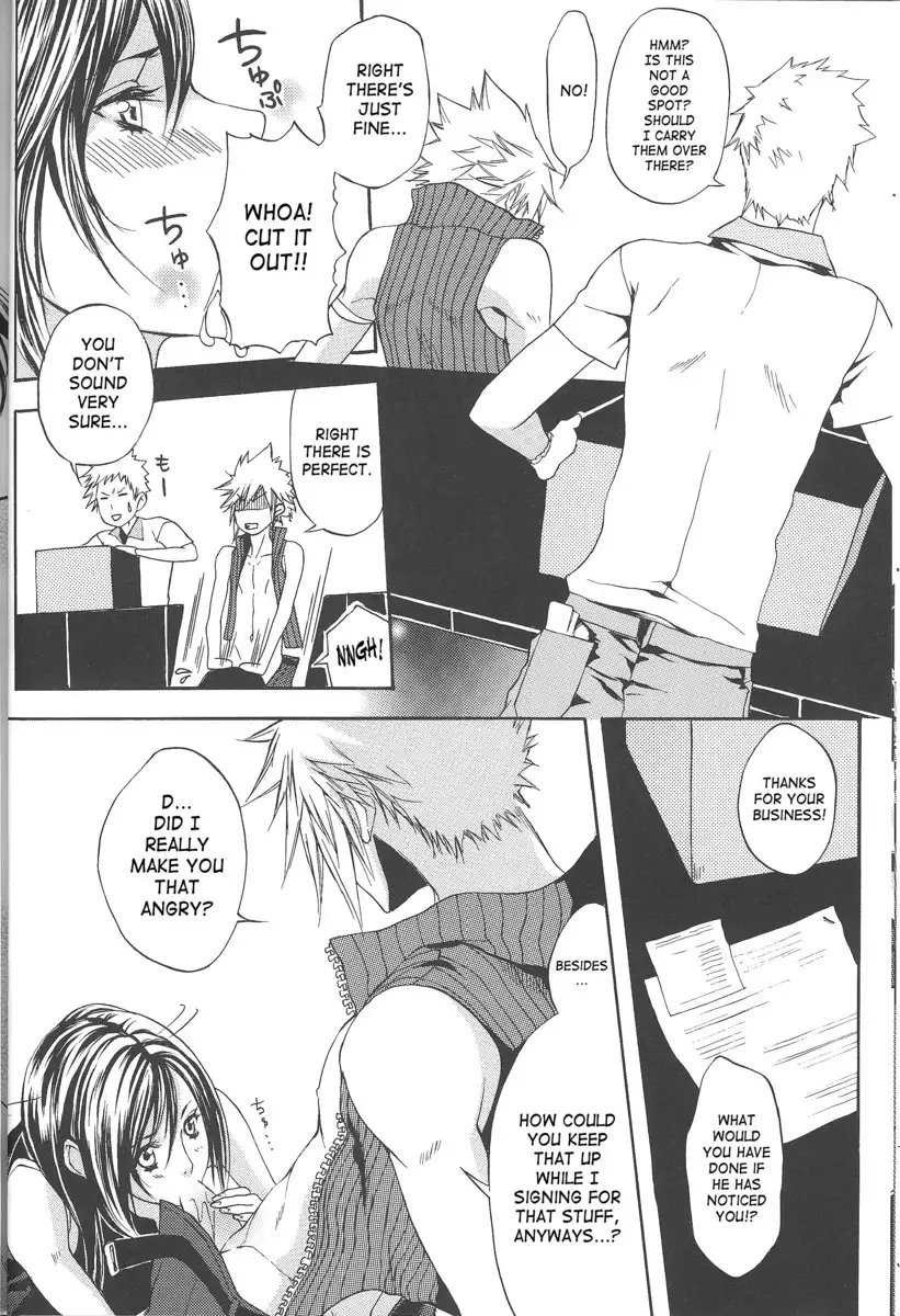 Are You Gonna Say You're Not Interested