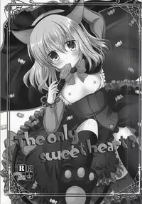 (Mimiket 33) [Marble Kid (Tsubaki Metasu)] The only sweet heart? (Tales of Xillia)