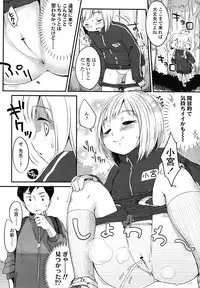 COMIC LO 2012-12 Vol. 105