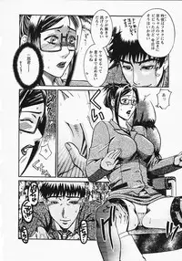 [Umematsu Thomas] Okusama wa Bijin Joushi - Madam is beautiful superior