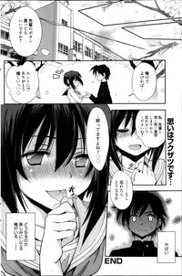Manga Bangaichi 2013-05