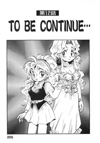 [Souma Tatsuya] Soreike!! Chanpon PART 2