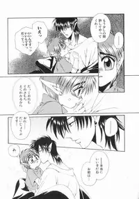 [Dr. Ten] Koisuru Ore-sama 2