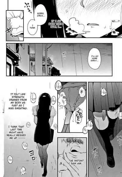 [Eightman] Muragoe Kouhen | Erratic Voice: The Sequel (COMIC HOTMILK 2017-08) [English] [cutegyaruTL]