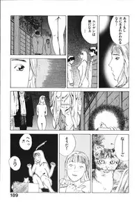 [Tenjiku Rounin] Hoshi ni Negai o Jou