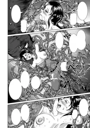 Shasei Sakunyuu Junkan - Roper no Iru Kobeya
