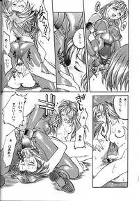 (C51) [Tex-Mex (Red Bear)] Nijiirobon no Kiseki - Miracle in Rainbow-Colored Street (Quiz Nanairo Dreams)