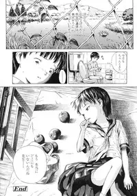 COMIC LO 2007-10 Vol.43