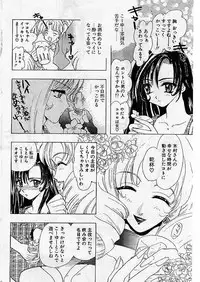 Comic Papipo 1999-07