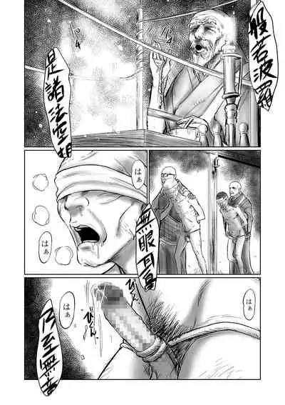 COMIC Mate Legend Vol. 37 2021-01