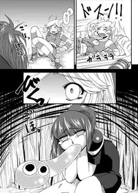 [Pintsize] Tainai Rensa Fever Tsuu (Puyo Puyo)