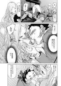 COMIC HOTMILK 2018-06 [Digital]