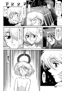 [Captain Kiesel]Magnum Flesh! 2