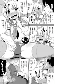 [Anthology] Otokonoko HEAVEN Vol. 30 [Digital]
