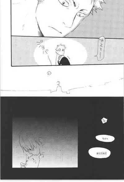 Wandering In The World 3