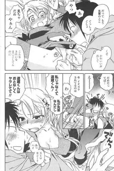 COMIC Penguin Club 2009-12