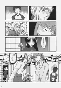 [Ugou no Shuu (Various)] DOLLAR DOLLAR (Fate/stay night)