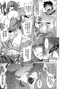 [Anthology] Monster Musume to no Kougou | 與魔物娘交纏 [Chinese]