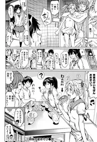 [mogg] Yoru no Koibito