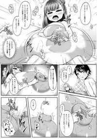 (C91) [Katakuri House (Katakuri-ko)] Angelic Sand 3