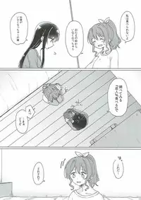 (BanG Dreamer's Party! 2nd STAGE) [Tobatya2ke (Miso Tya)] Kyou, Uchi Tomatte Iku? (BanG Dream!)