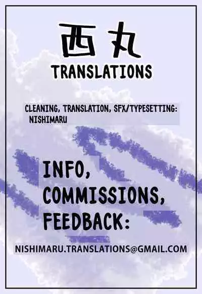 [Ponsuke] Sensei to Watashi no Hon | Our Book (COMIC LO 2022-04) [English] [Nishimaru] [Digital]