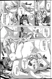 [MARUTA] Nadeshiko Hiyori #3 (COMIC Penguin Club 2015-07) [Chinese]