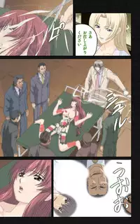 [Mink] [Full Color Seijin Han] Yakin Byoutou・Ni ope:05 Complete Ban [Digital]