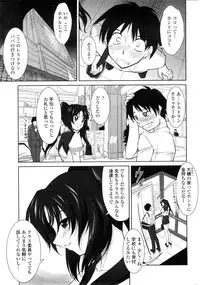 COMIC Penguin Club Sanzokuban 2010-01