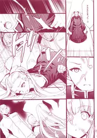 (COMIC1☆8) [Hanzai Tengoku (Hasei Agana)] KanMusu H Colle ■ Arpeggio Collabo Event Hen ■ (Kantai Collection, Arpeggio of Blue Steel)